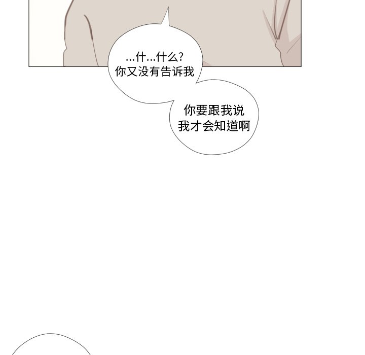 第7話 - 第73张