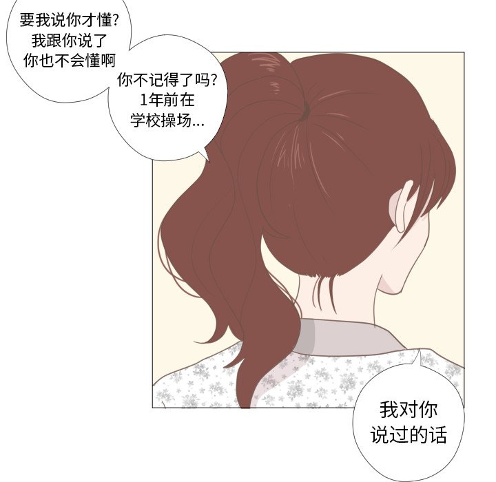 第7話 - 第74张