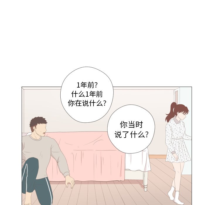 第7話 - 第75张