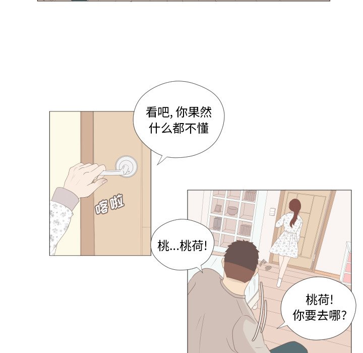 第7話 - 第76张