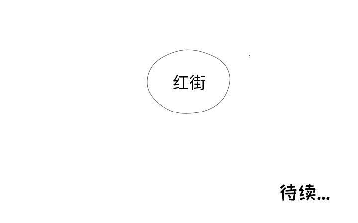 第7話 - 第78张