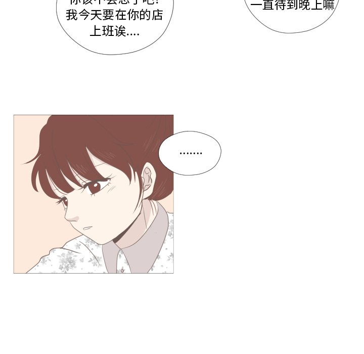 第7話 - 第8张