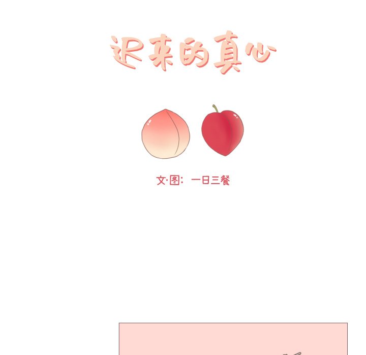 第7話 - 第9张