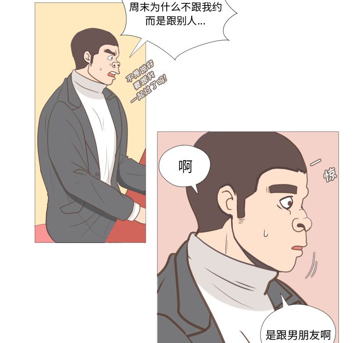 第8話 - 第10张