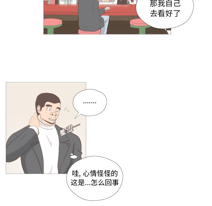 第8話 - 第12张