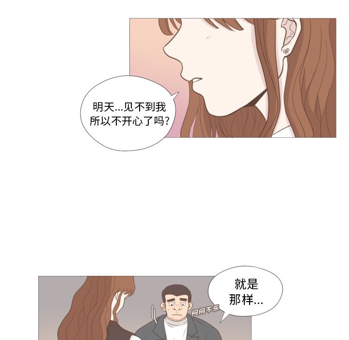 第8話 - 第15张