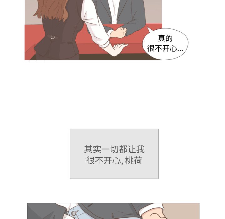 第8話 - 第16张
