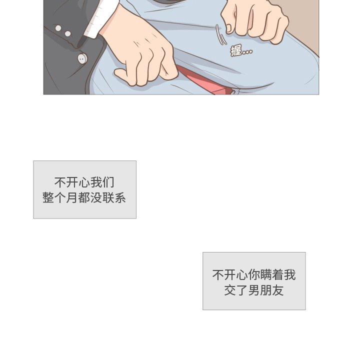 第8話 - 第17张