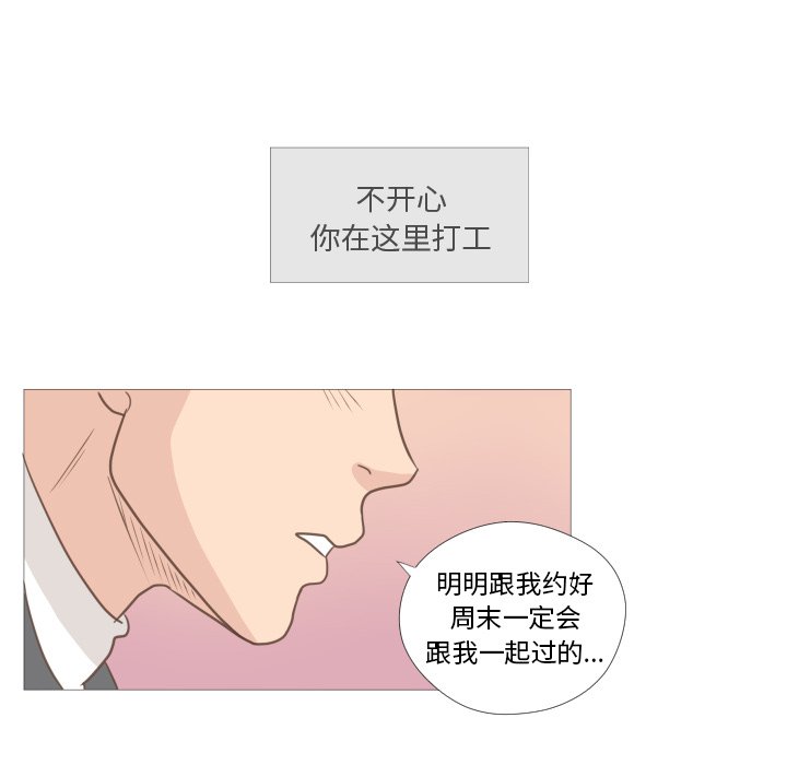 第8話 - 第18张