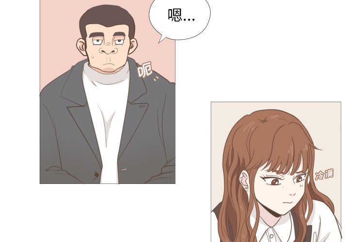 第8話 - 第2张