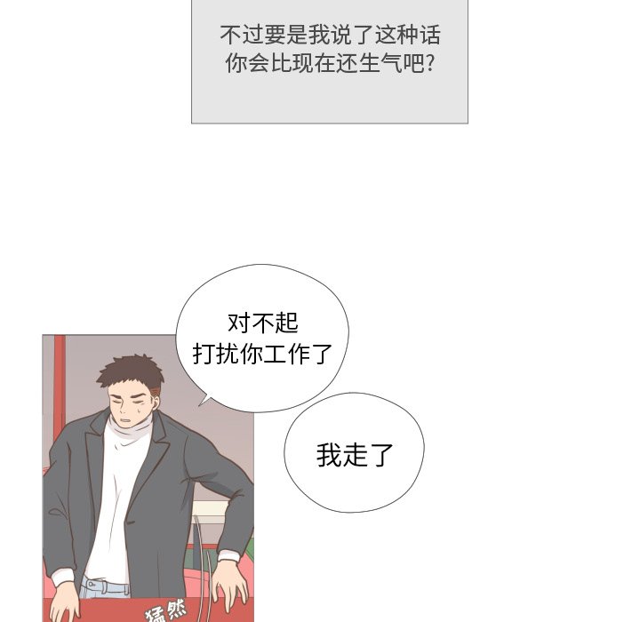 第8話 - 第21张