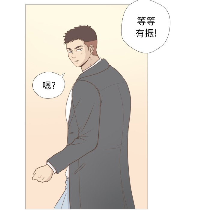 第8話 - 第23张