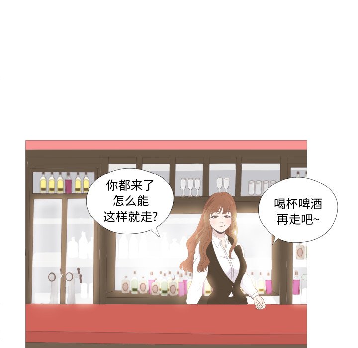 第8話 - 第24张