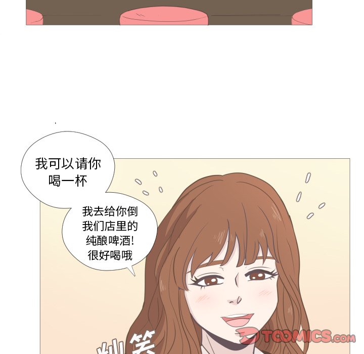 第8話 - 第25张