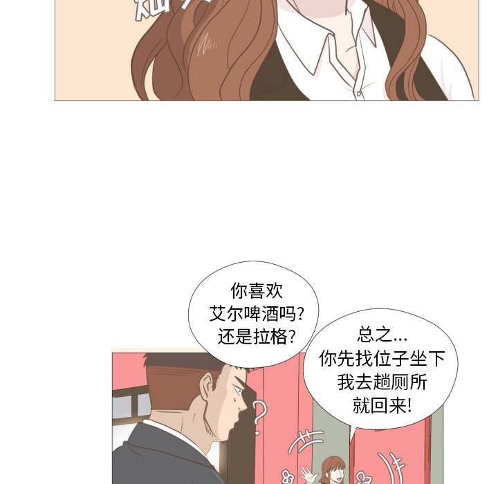 第8話 - 第26张
