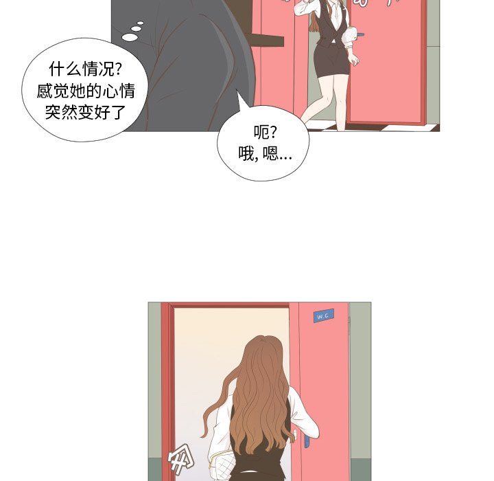 第8話 - 第27张