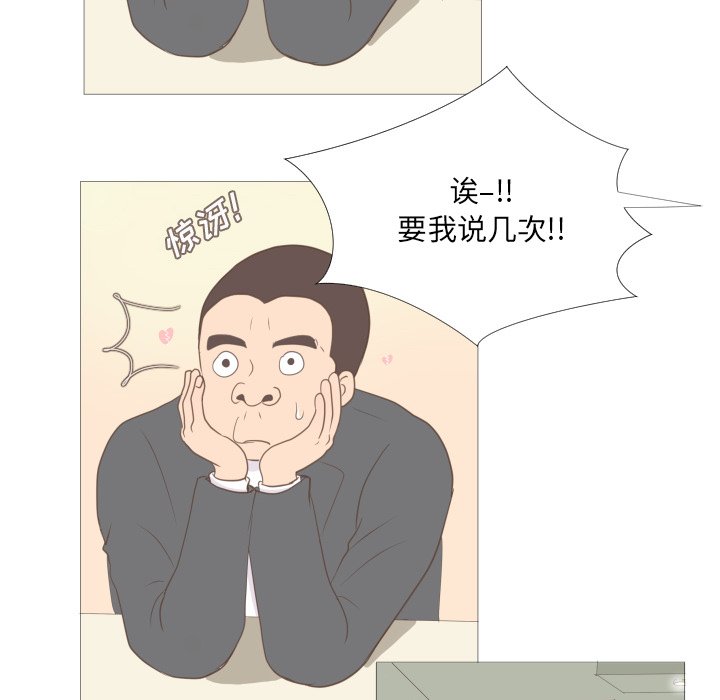 第8話 - 第29张