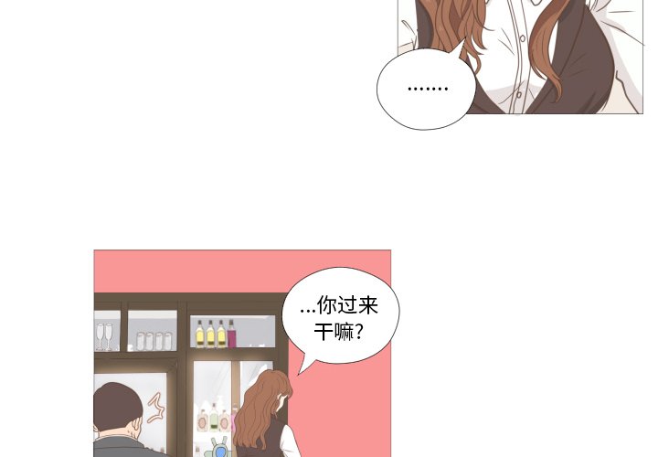第8話 - 第3张