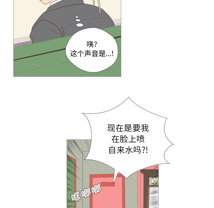 第8話 - 第31张