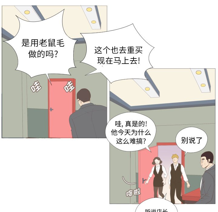 第8話 - 第33张