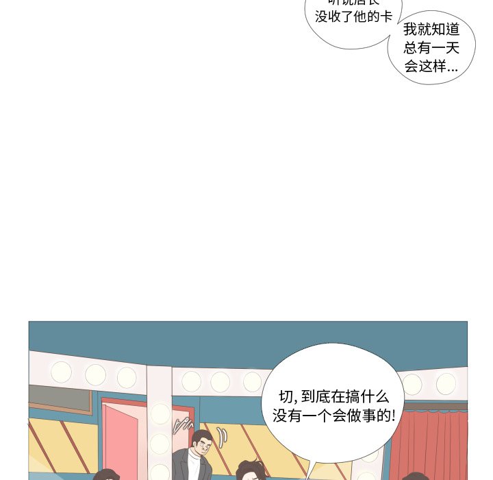 第8話 - 第34张