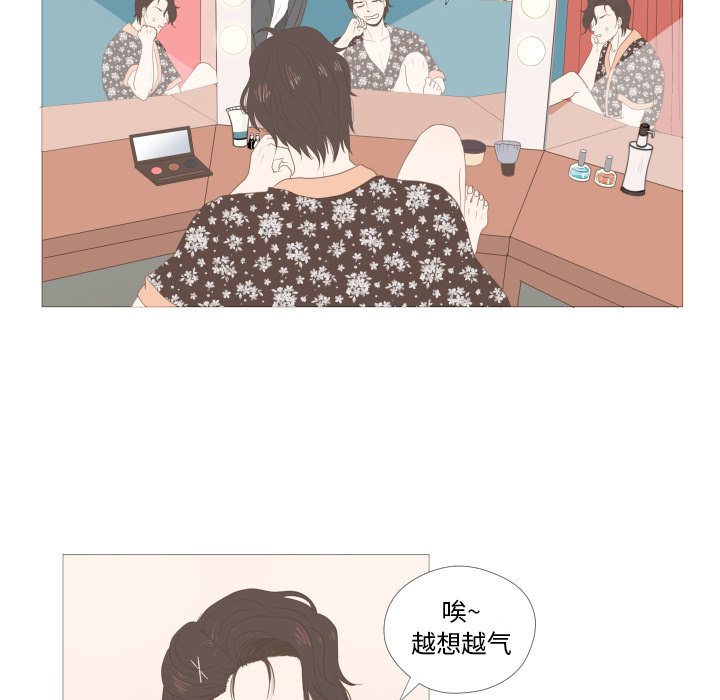 第8話 - 第35张