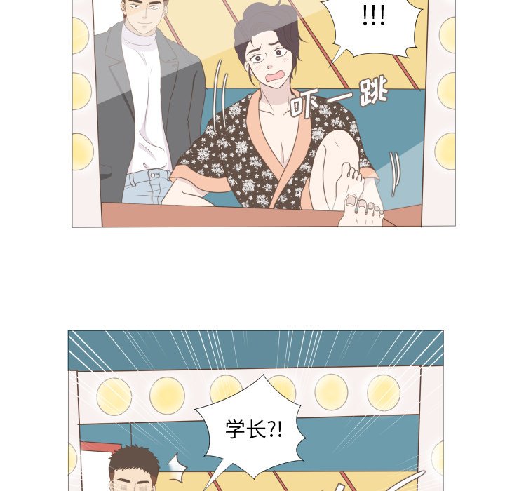 第8話 - 第38张
