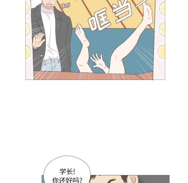 第8話 - 第39张