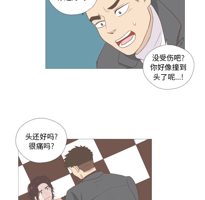 第8話 - 第40张