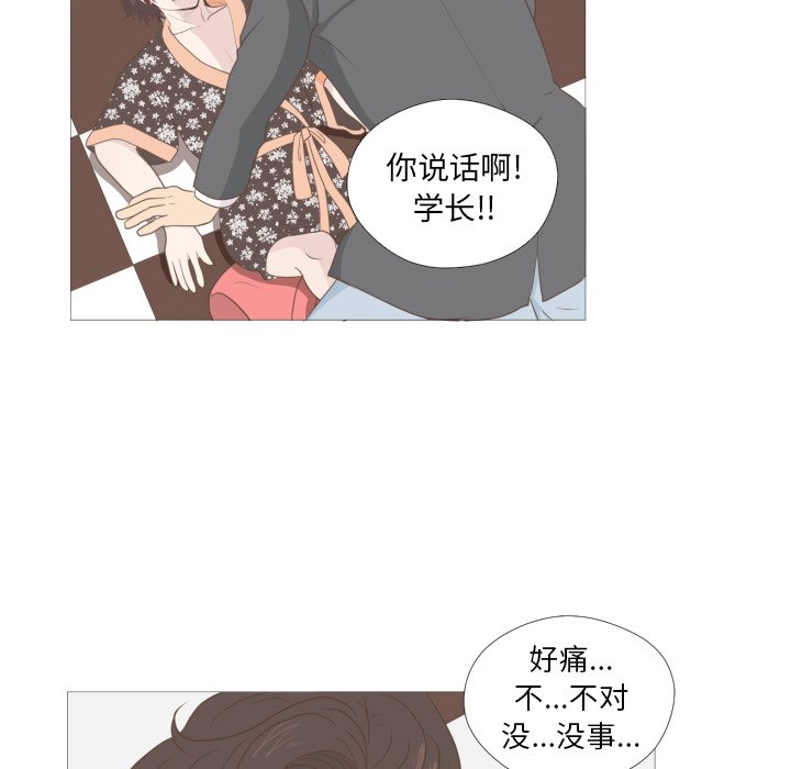 第8話 - 第41张