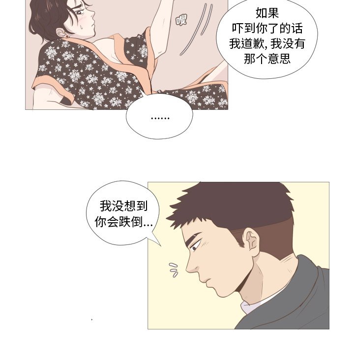 第8話 - 第43张