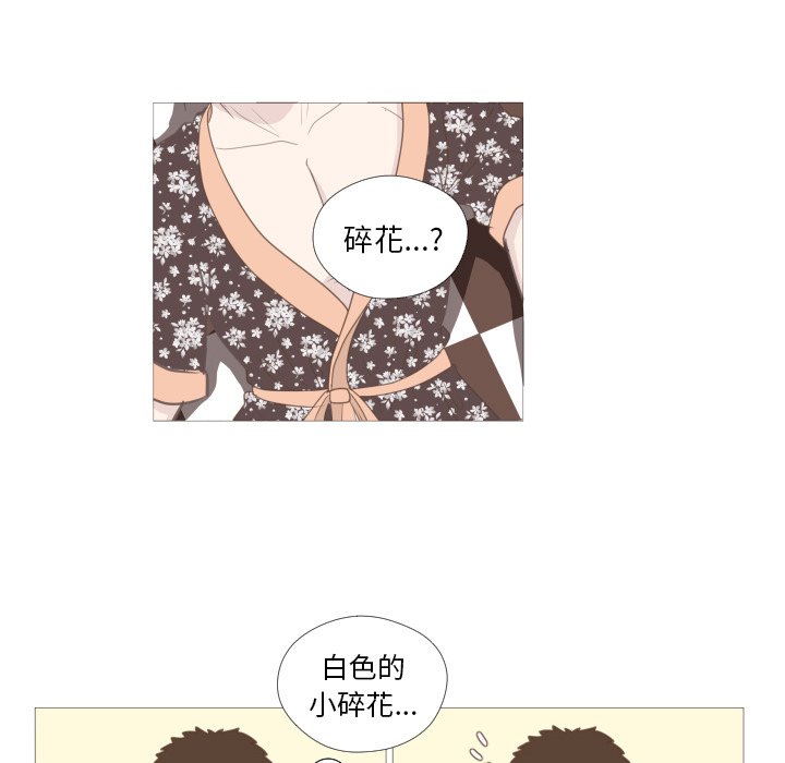 第8話 - 第44张