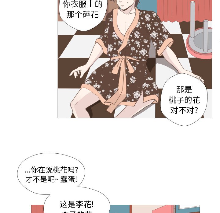 第8話 - 第46张