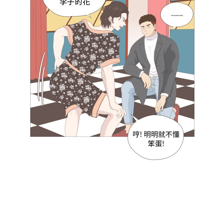 第8話 - 第47张