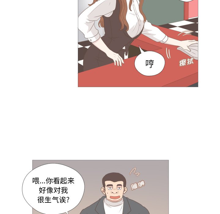 第8話 - 第5张