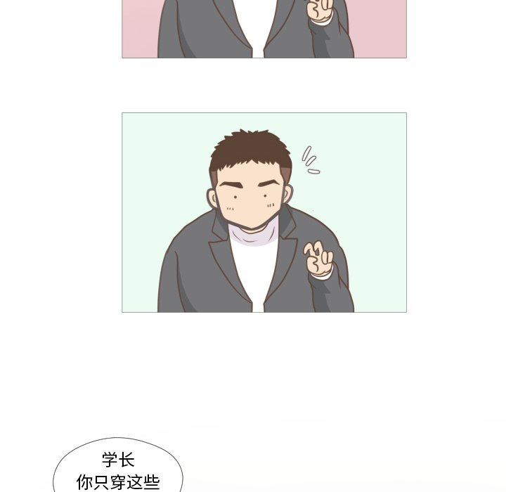 第8話 - 第51张