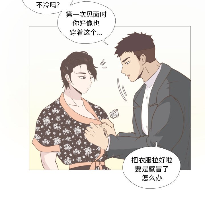 第8話 - 第52张