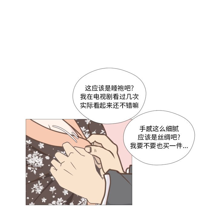 第8話 - 第53张