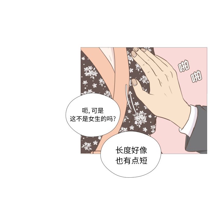 第8話 - 第54张