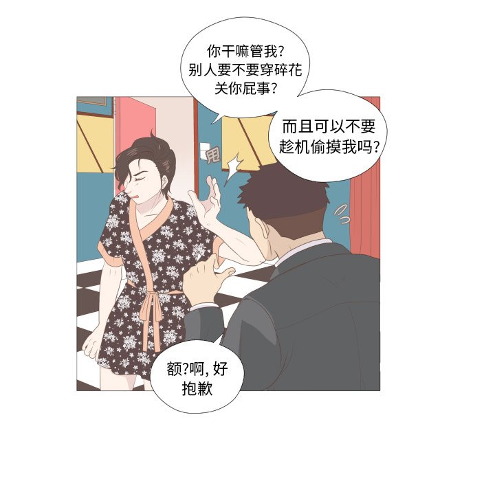 第8話 - 第57张