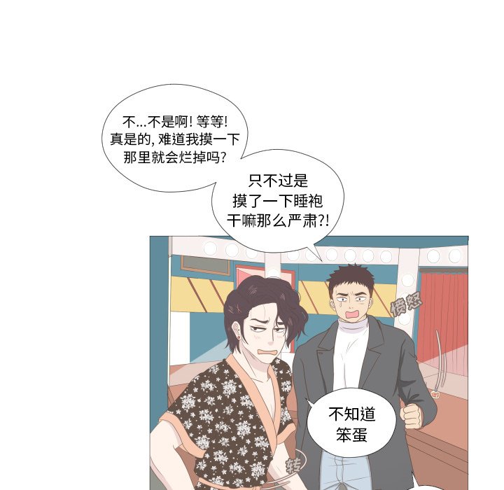 第8話 - 第58张