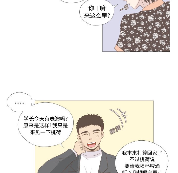 第8話 - 第60张