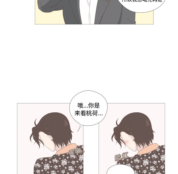 第8話 - 第61张