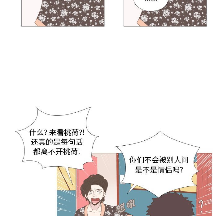 第8話 - 第62张