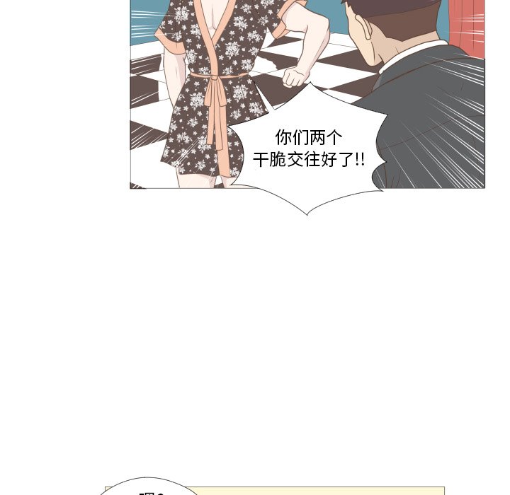 第8話 - 第63张