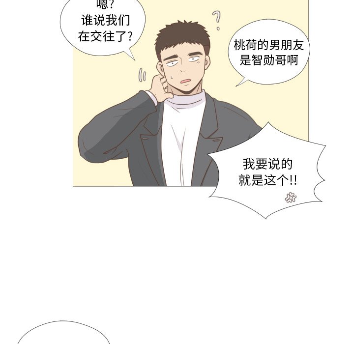 第8話 - 第64张