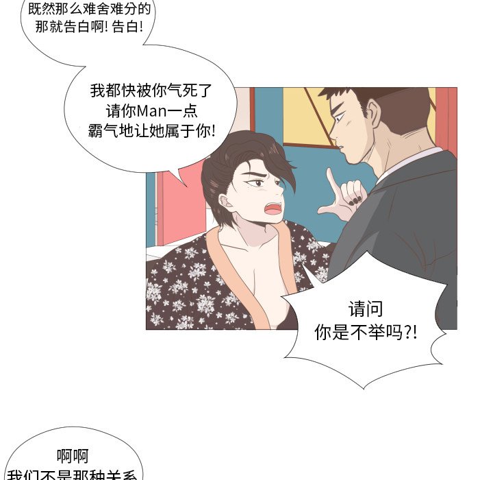 第8話 - 第65张