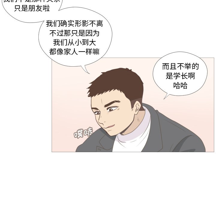 第8話 - 第66张