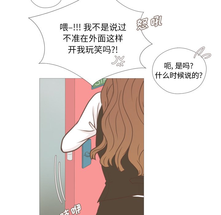 第8話 - 第68张