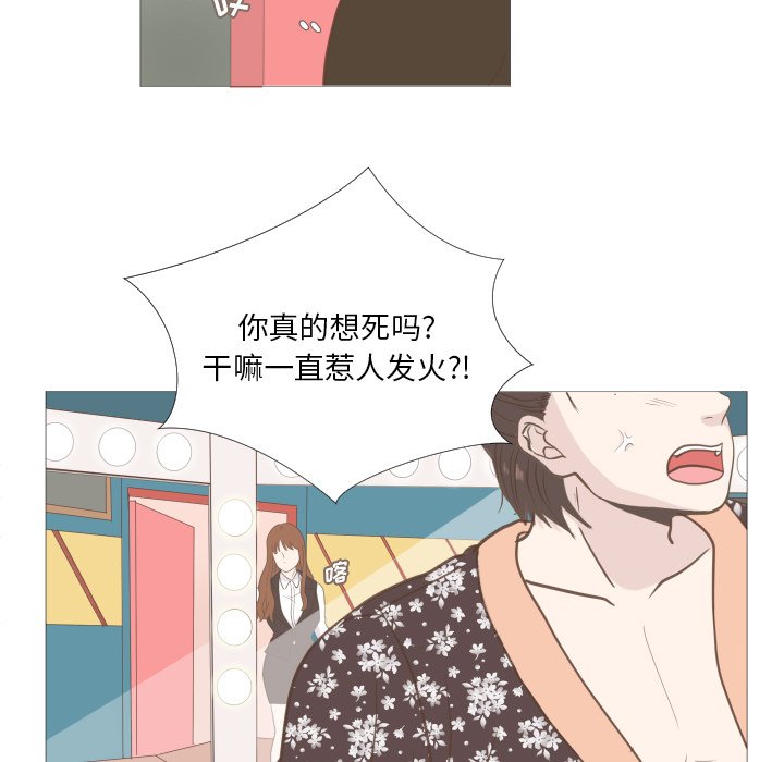 第8話 - 第69张